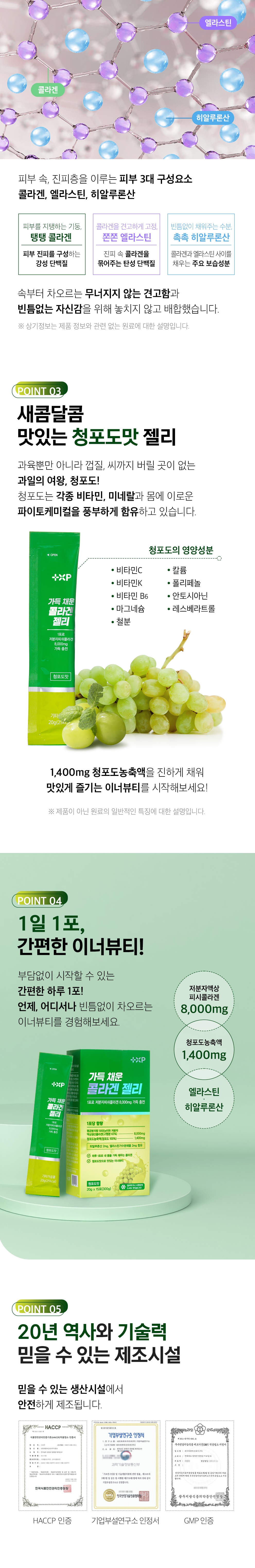 상세 이미지 3